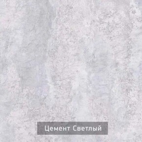 ДОМИНО-2 Стол раскладной в Тарко-Сале - tarko-sale.ok-mebel.com | фото 9