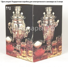 Электрический самовар на 3 л формы "Петух" в наборе №1 в Тарко-Сале - tarko-sale.ok-mebel.com | фото 2