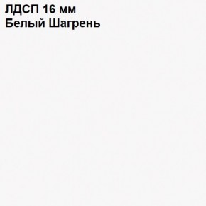 ЭЙР прихожая (модульная) Белый Шагрень в Тарко-Сале - tarko-sale.ok-mebel.com | фото 12