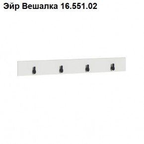 ЭЙР прихожая (модульная) Белый Шагрень в Тарко-Сале - tarko-sale.ok-mebel.com | фото 5