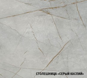 ФЬЮДЖИ Кухонный гарнитур Лайт 1200 мм в Тарко-Сале - tarko-sale.ok-mebel.com | фото 8