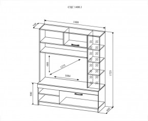 СОФИ СЦС1400.1 Гостиная №1 в Тарко-Сале - tarko-sale.ok-mebel.com | фото 2