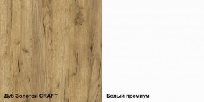 Гостиная Альба компоновка 2 в Тарко-Сале - tarko-sale.ok-mebel.com | фото 2