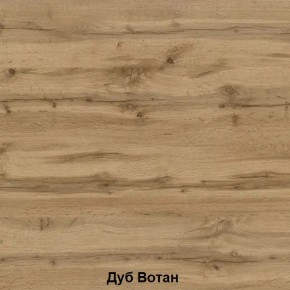 ДАРЬЯ Шкаф (Дуб Вотан/Белый глянец) гостиная в Тарко-Сале - tarko-sale.ok-mebel.com | фото 6