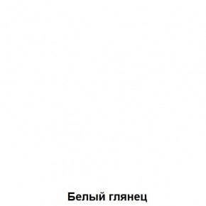 ДАРЬЯ Центральная секция (Дуб Вотан/Белый глянец) гостиная в Тарко-Сале - tarko-sale.ok-mebel.com | фото 5