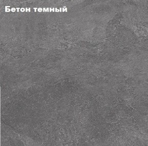 КИМ Гостиная Вариант №2 МДФ в Тарко-Сале - tarko-sale.ok-mebel.com | фото 3