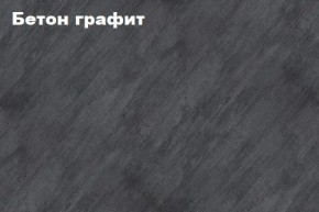 КИМ Гостиная Вариант №2 МДФ в Тарко-Сале - tarko-sale.ok-mebel.com | фото 4