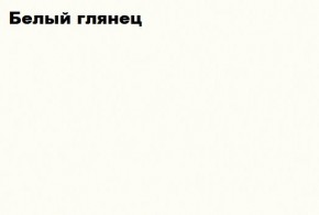 КИМ Гостиная Вариант №2 МДФ (Белый глянец/Венге) в Тарко-Сале - tarko-sale.ok-mebel.com | фото 3
