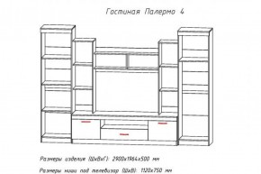 Гостиная ПАЛЕРМО-4 в Тарко-Сале - tarko-sale.ok-mebel.com | фото 2
