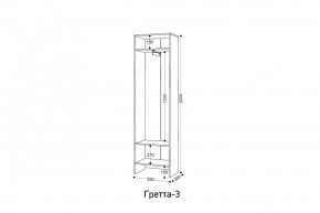 ГРЕТТА 3 Шкаф 2-х створчатый в Тарко-Сале - tarko-sale.ok-mebel.com | фото 2