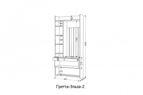 ГРЕТТА-ЭЛЬЗА 2 Прихожая в Тарко-Сале - tarko-sale.ok-mebel.com | фото 2