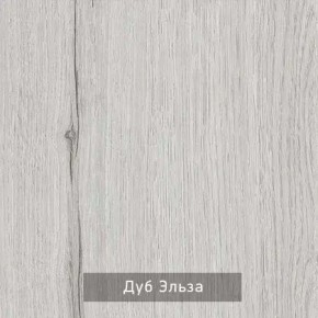 ГРЕТТА-ЭЛЬЗА Прихожая (дуб эльза/темно-серый) в Тарко-Сале - tarko-sale.ok-mebel.com | фото 2