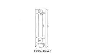 ГРЕТТА-ЭЛЬЗА Прихожая (дуб эльза/темно-серый) в Тарко-Сале - tarko-sale.ok-mebel.com | фото 8