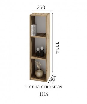 ХЛОЯ Гостиная (Дуб Вотан/Обсидиан) модульная в Тарко-Сале - tarko-sale.ok-mebel.com | фото 6