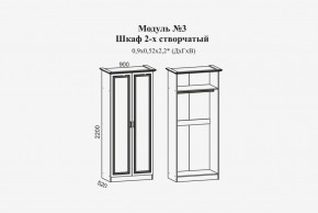 Женева №3 Шкаф 2-х ств. со штангой (ЛДСП белый/МДФ софт светл с пат золото) в Тарко-Сале - tarko-sale.ok-mebel.com | фото 2