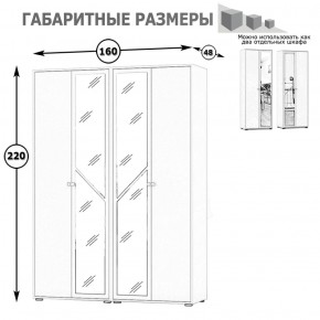 Камелия Шкаф 4-х створчатый, цвет венге/дуб лоредо, ШхГхВ 160х48х220 см., универсальная сборка, можно использовать как два отдельных шкафа в Тарко-Сале - tarko-sale.ok-mebel.com | фото 4