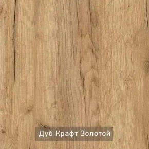 КАПРИ Стол кухонный раскладной в Тарко-Сале - tarko-sale.ok-mebel.com | фото 11