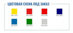 Картотека AFC-05 в Тарко-Сале - tarko-sale.ok-mebel.com | фото 2
