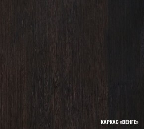 КИРА Кухонный гарнитур Нормал (1500 мм ) в Тарко-Сале - tarko-sale.ok-mebel.com | фото 5