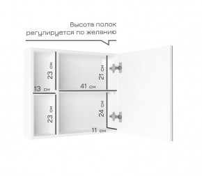 Кларити Шкаф зеркальный 16.312.07 в Тарко-Сале - tarko-sale.ok-mebel.com | фото 4