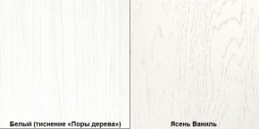 Комод в спальню Ливерпуль 10.103.01 в Тарко-Сале - tarko-sale.ok-mebel.com | фото 3
