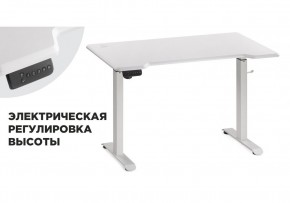 Компьютерный стол Маркос с механизмом подъема 120х75х75 белый / шагрень белая в Тарко-Сале - tarko-sale.ok-mebel.com | фото