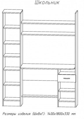 Компьютерный стол ШКОЛЬНИК (Венге/Анкор белый) в Тарко-Сале - tarko-sale.ok-mebel.com | фото 2