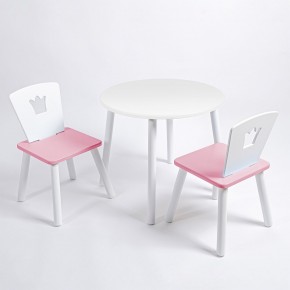 Комплект детский стол КРУГЛЫЙ и два стула КОРОНА ROLTI Baby (белая столешница/розовое сиденье/белые ножки) в Тарко-Сале - tarko-sale.ok-mebel.com | фото 1