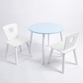 Комплект детский стол КРУГЛЫЙ и два стула КОРОНА ROLTI Baby (голубая столешница/белое сиденье/белые ножки) в Тарко-Сале - tarko-sale.ok-mebel.com | фото 1