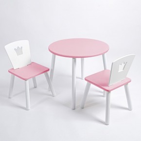 Комплект детский стол КРУГЛЫЙ и два стула КОРОНА ROLTI Baby (розовая столешница/розовое сиденье/белые ножки) в Тарко-Сале - tarko-sale.ok-mebel.com | фото 1