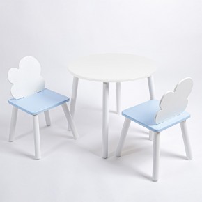 Комплект детский стол КРУГЛЫЙ и два стула ОБЛАЧКО ROLTI Baby (белая столешница/голубое сиденье/белые ножки) в Тарко-Сале - tarko-sale.ok-mebel.com | фото 1