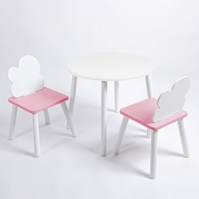 Комплект детский стол КРУГЛЫЙ и два стула ОБЛАЧКО ROLTI Baby (белая столешница/розовое сиденье/белые ножки) в Тарко-Сале - tarko-sale.ok-mebel.com | фото