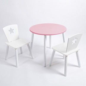 Комплект детский стол КРУГЛЫЙ и два стула ЗВЕЗДА ROLTI Baby (розовая столешница/белое сиденье/белые ножки) в Тарко-Сале - tarko-sale.ok-mebel.com | фото