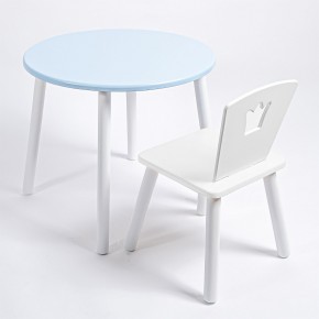 Комплект детский стол КРУГЛЫЙ и стул КОРОНА ROLTI Baby (голубая столешница/белое сиденье/белые ножки) в Тарко-Сале - tarko-sale.ok-mebel.com | фото