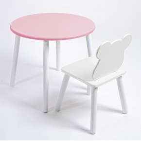 Комплект детский стол КРУГЛЫЙ и стул МИШКА ROLTI Baby (розовая столешница/белое сиденье/белые ножки) в Тарко-Сале - tarko-sale.ok-mebel.com | фото 1