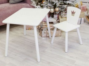 Комплект детской мебели стол и стул Корона (Белый/Белый/Белый) в Тарко-Сале - tarko-sale.ok-mebel.com | фото