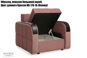 Комплект мягкой мебели Остин Garcia Ivory (Рогожка) Угловой + 1 кресло в Тарко-Сале - tarko-sale.ok-mebel.com | фото 5