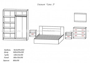 Комплект спальни СИТИ-3 (Анкор темный/анкор белый) в Тарко-Сале - tarko-sale.ok-mebel.com | фото 2