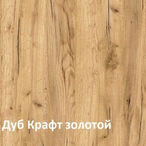 Крафт Полка для обуви 15.63 в Тарко-Сале - tarko-sale.ok-mebel.com | фото 3