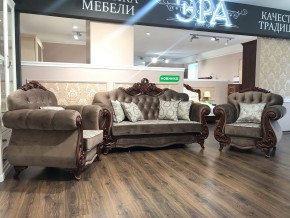 Кресло Афина (караваджо глянец) в Тарко-Сале - tarko-sale.ok-mebel.com | фото 4