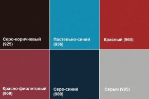 Кресло Алекто (Экокожа EUROLINE) в Тарко-Сале - tarko-sale.ok-mebel.com | фото 4