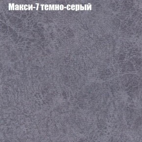 Кресло Бинго 1 (ткань до 300) в Тарко-Сале - tarko-sale.ok-mebel.com | фото 35