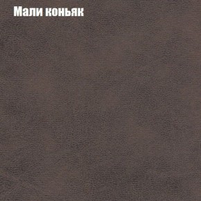 Кресло Бинго 1 (ткань до 300) в Тарко-Сале - tarko-sale.ok-mebel.com | фото 36