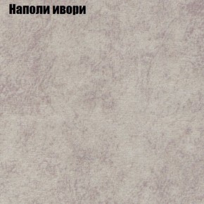 Кресло Бинго 1 (ткань до 300) в Тарко-Сале - tarko-sale.ok-mebel.com | фото 39