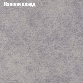 Кресло Бинго 1 (ткань до 300) в Тарко-Сале - tarko-sale.ok-mebel.com | фото 40