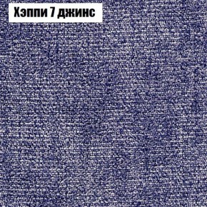 Кресло Бинго 1 (ткань до 300) в Тарко-Сале - tarko-sale.ok-mebel.com | фото 53