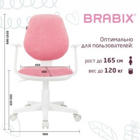 Кресло детское BRABIX "Fancy MG-201W", с подлокотниками, пластик белый, ткань вельветовая, розовое, 533009 в Тарко-Сале - tarko-sale.ok-mebel.com | фото 5