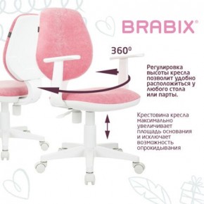 Кресло детское BRABIX "Fancy MG-201W", с подлокотниками, пластик белый, ткань вельветовая, розовое, 533009 в Тарко-Сале - tarko-sale.ok-mebel.com | фото 6