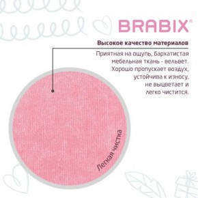 Кресло детское BRABIX "Fancy MG-201W", с подлокотниками, пластик белый, ткань вельветовая, розовое, 533009 в Тарко-Сале - tarko-sale.ok-mebel.com | фото 7