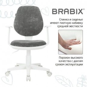 Кресло детское BRABIX "Fancy MG-201W", с подлокотниками, пластик белый, велюр, серое, 533010 в Тарко-Сале - tarko-sale.ok-mebel.com | фото 6